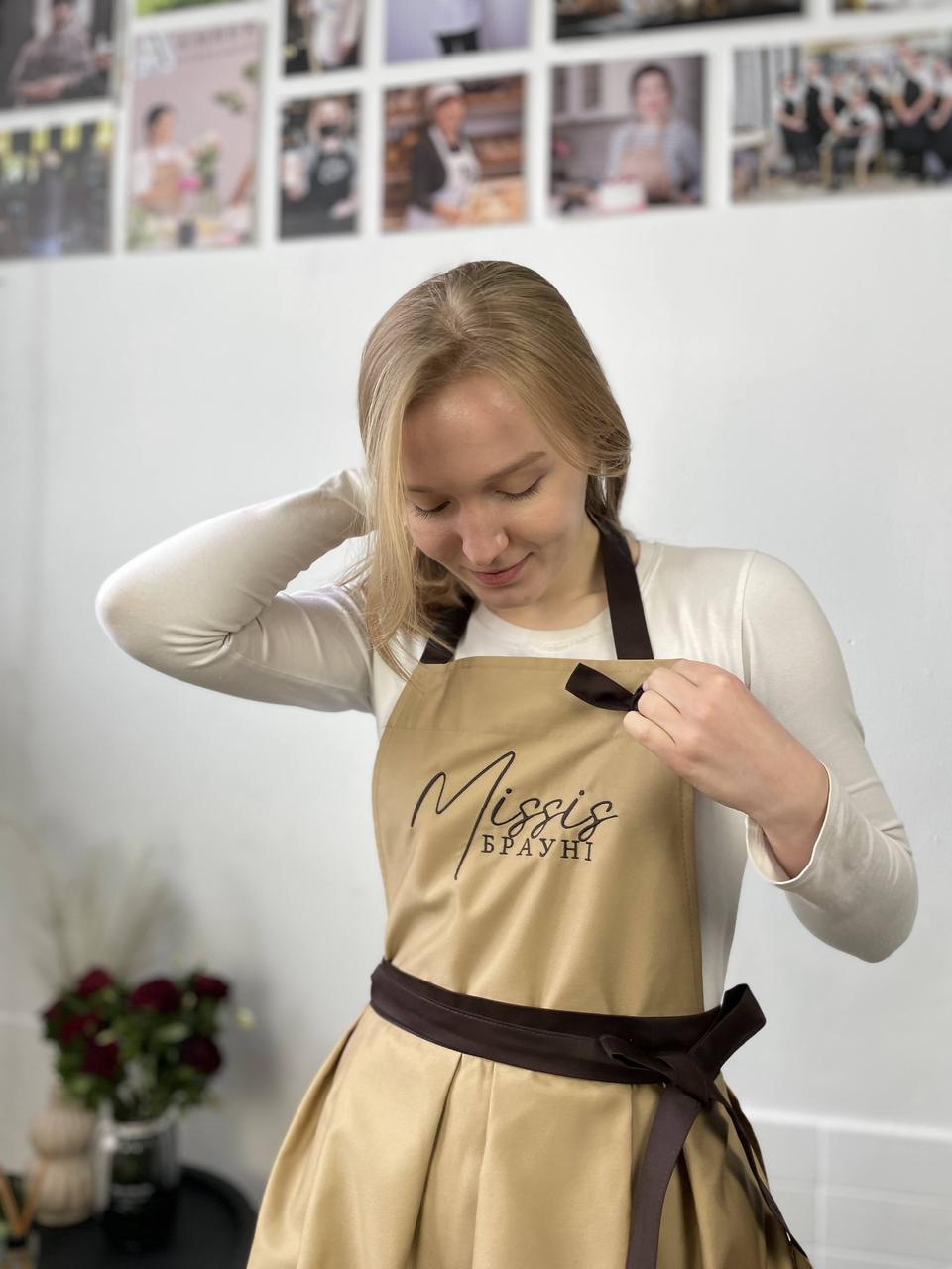 Vanilla Dress Apron with Logo up to 25 cm