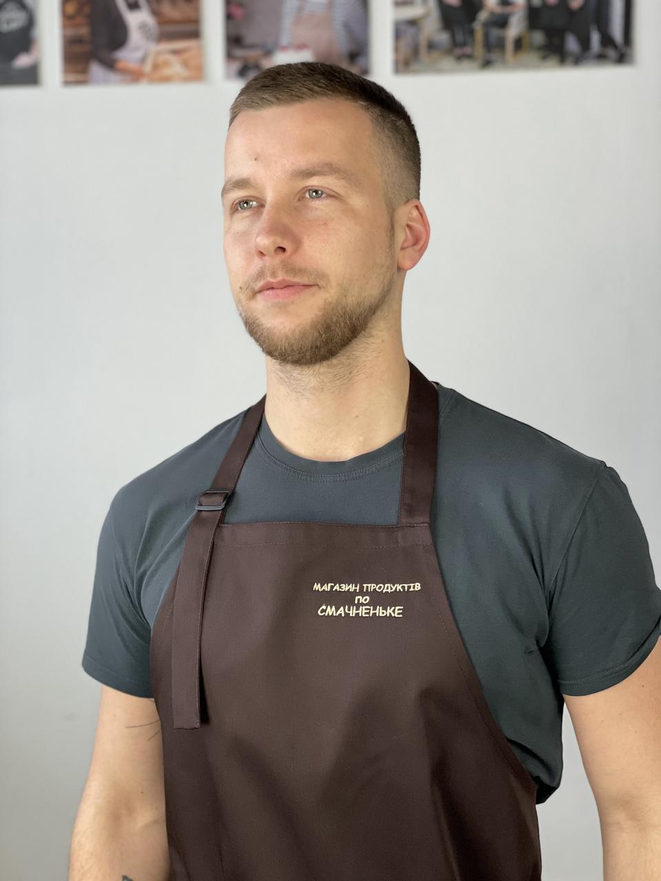 Apron Latte with branding 10" | Embroidery Brown