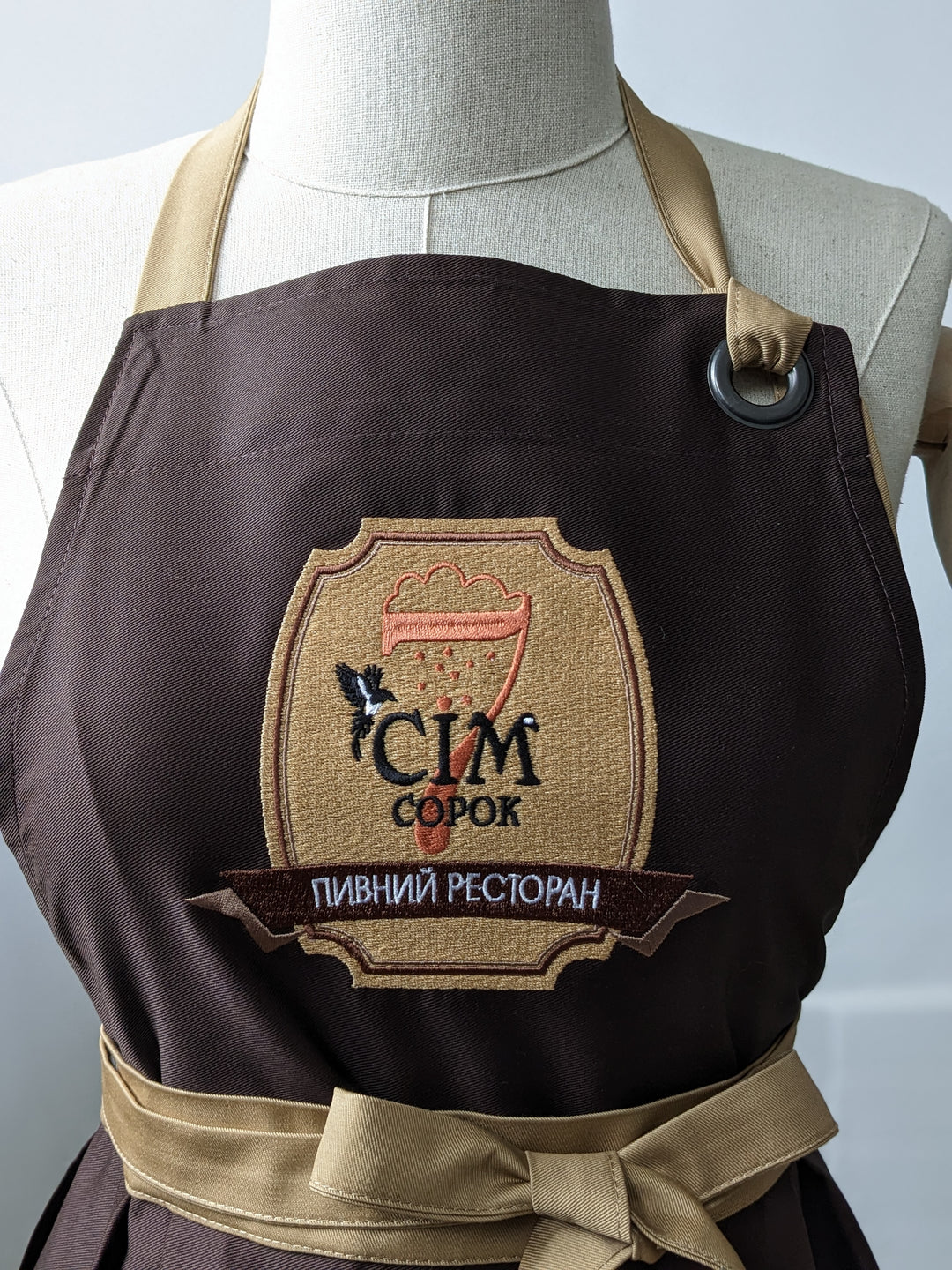 Vanilla Dress Apron with Logo up to 10"