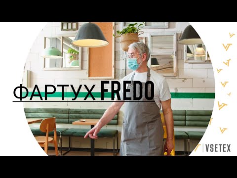 Fredo Apron – Grey